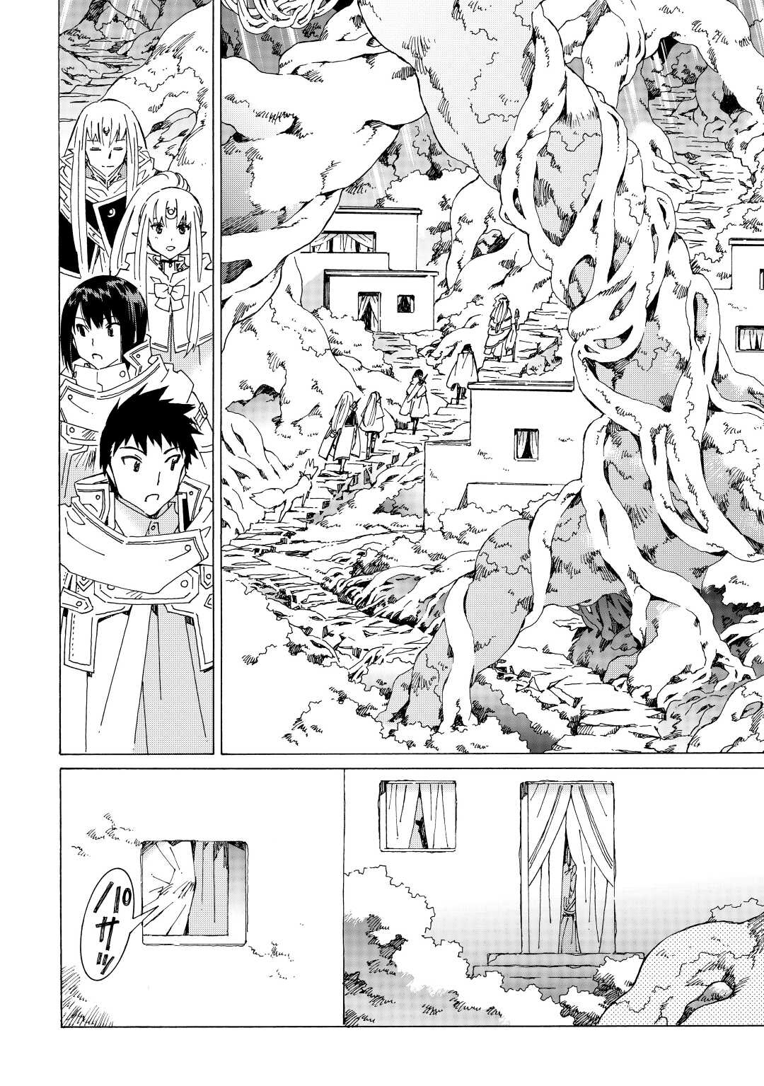 ARGATE ONLINE - raw - Chapter 48 - https://jpdd.ccdd.to/JPDD/argateonline/199199/m2fwjaae1pg.jpg