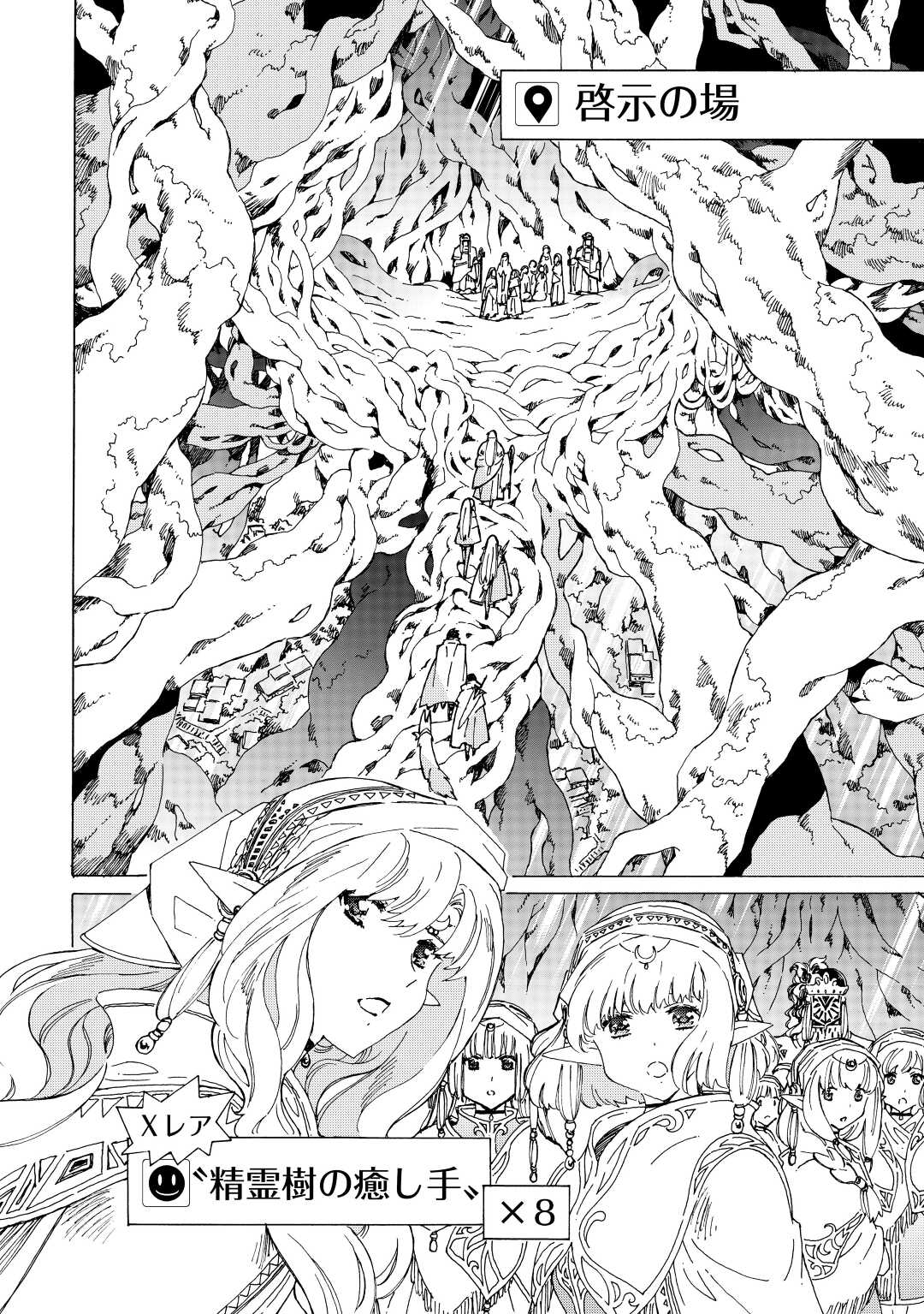 ARGATE ONLINE - raw - Chapter 48 - https://jpdd.ccdd.to/JPDD/argateonline/199199/vvcj1h5qzcs.jpg