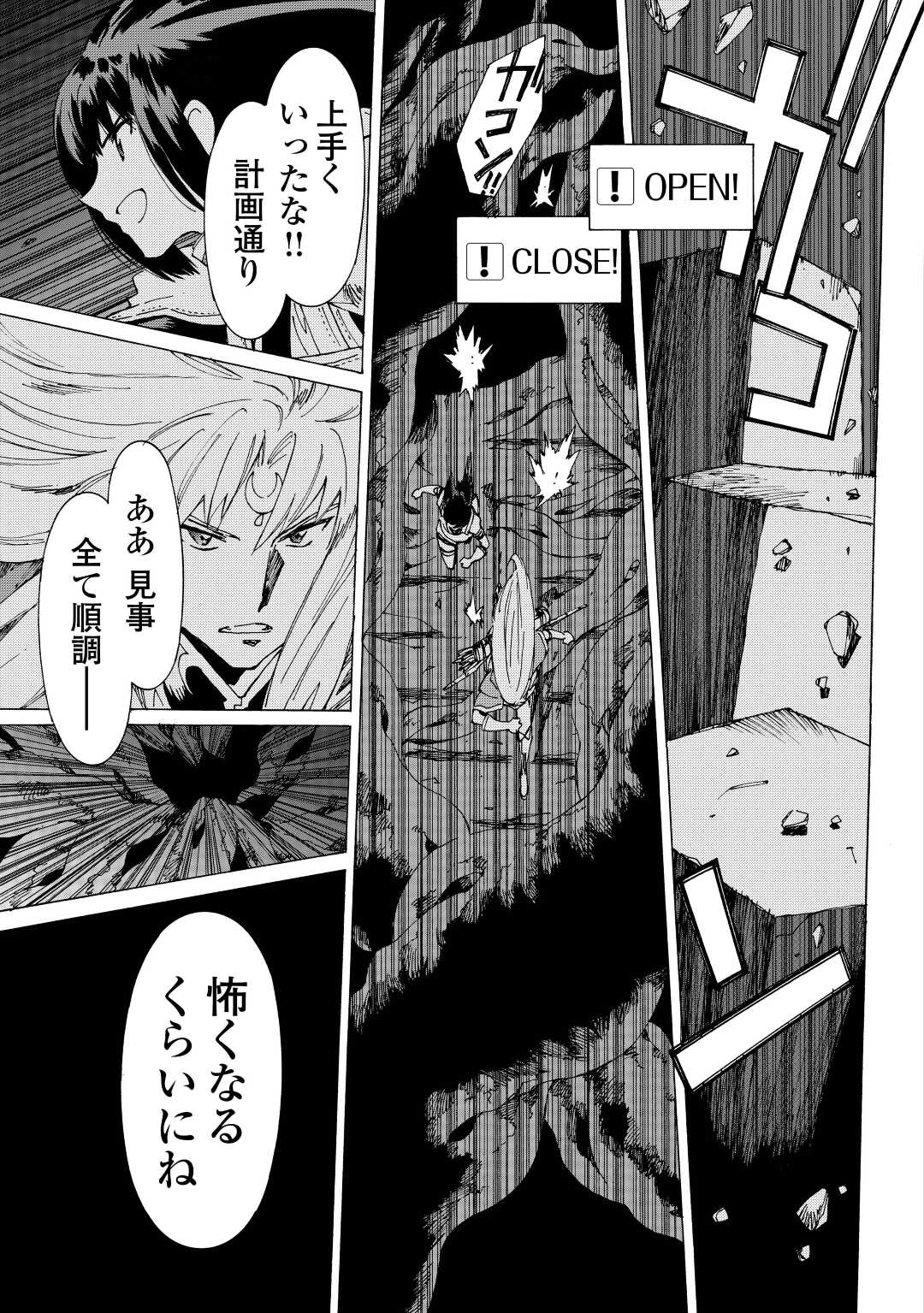 ARGATE ONLINE - raw - Chapter 50 - https://jpdd.ccdd.to/JPDD/argateonline/212992/42541wb0udx.jpg