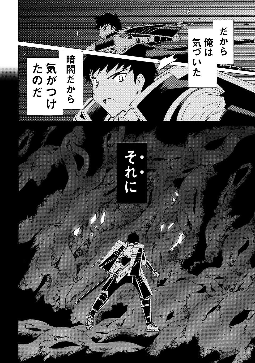 ARGATE ONLINE - raw - Chapter 50 - https://jpdd.ccdd.to/JPDD/argateonline/212992/5kkx10dcoph.jpg