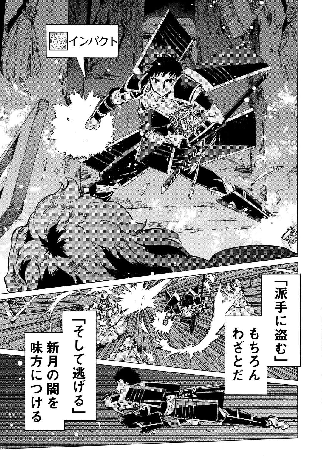 ARGATE ONLINE - raw - Chapter 50 - https://jpdd.ccdd.to/JPDD/argateonline/212992/aciybxmbood.jpg