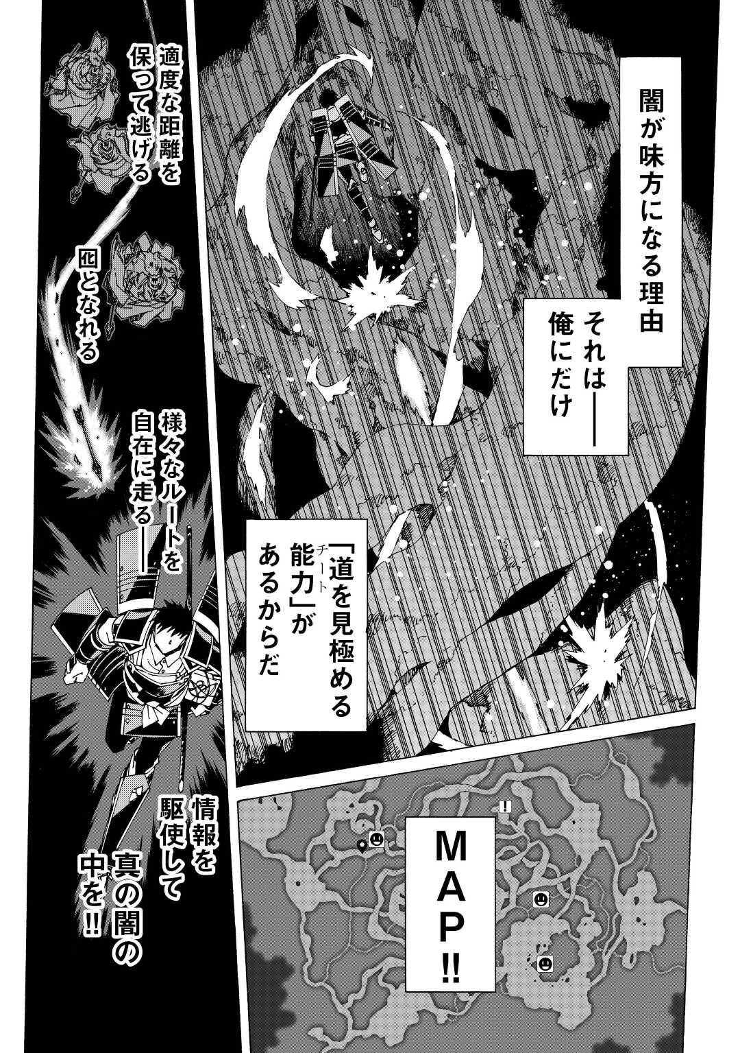 ARGATE ONLINE - raw - Chapter 50 - https://jpdd.ccdd.to/JPDD/argateonline/212992/fuyihli3txb.jpg