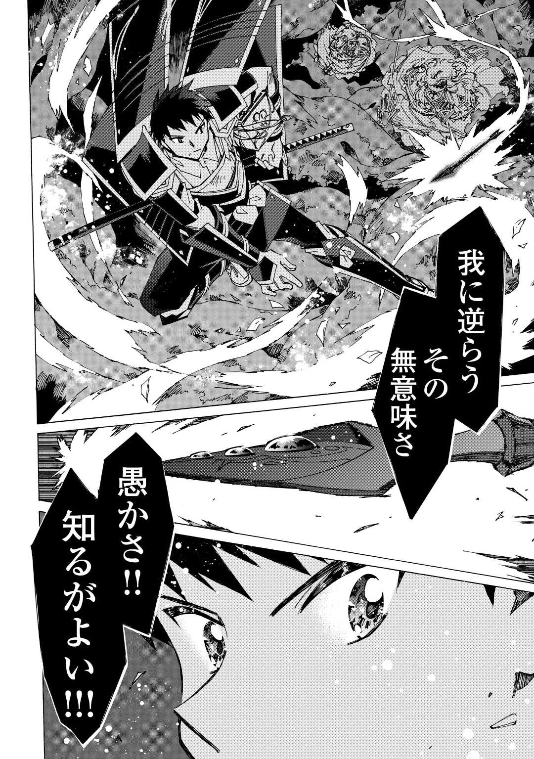 ARGATE ONLINE - raw - Chapter 50 - https://jpdd.ccdd.to/JPDD/argateonline/212992/jrycomx5h4s.jpg