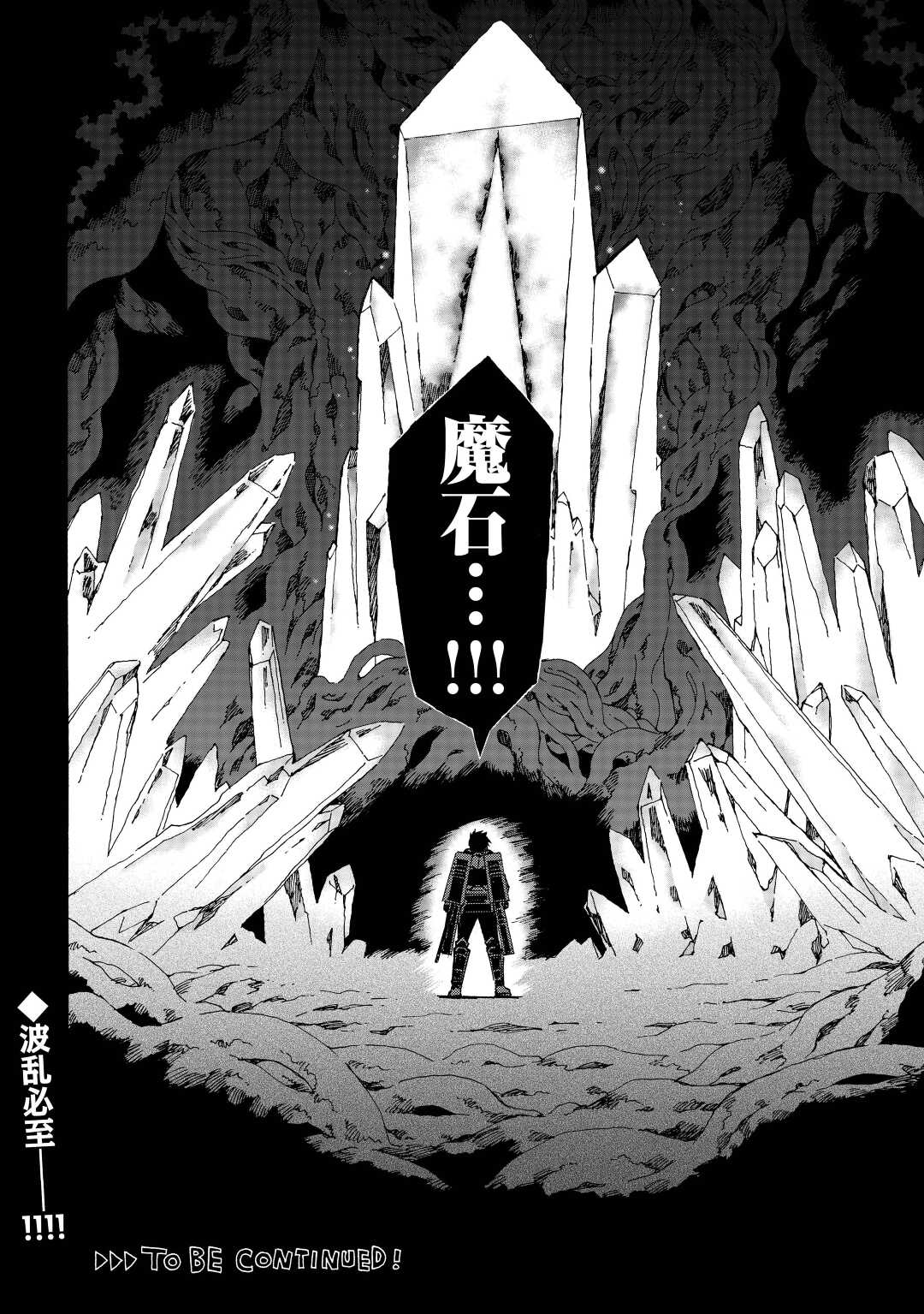 ARGATE ONLINE - raw - Chapter 50 - https://jpdd.ccdd.to/JPDD/argateonline/212992/pdfugrwwjpi.jpg