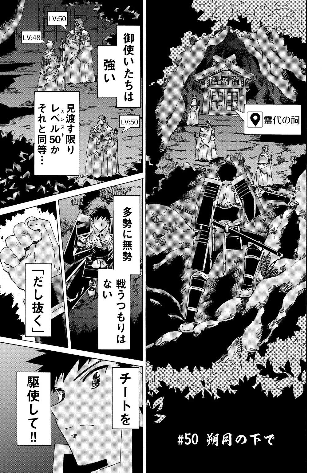 ARGATE ONLINE - raw - Chapter 50 - https://jpdd.ccdd.to/JPDD/argateonline/212992/pozgugf1zvz.jpg