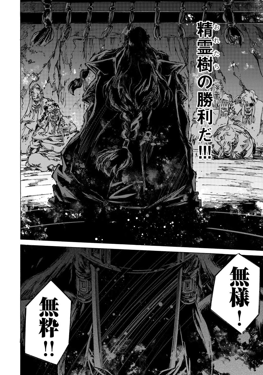 ARGATE ONLINE - raw - Chapter 50 - https://jpdd.ccdd.to/JPDD/argateonline/212992/smhgqackf4o.jpg