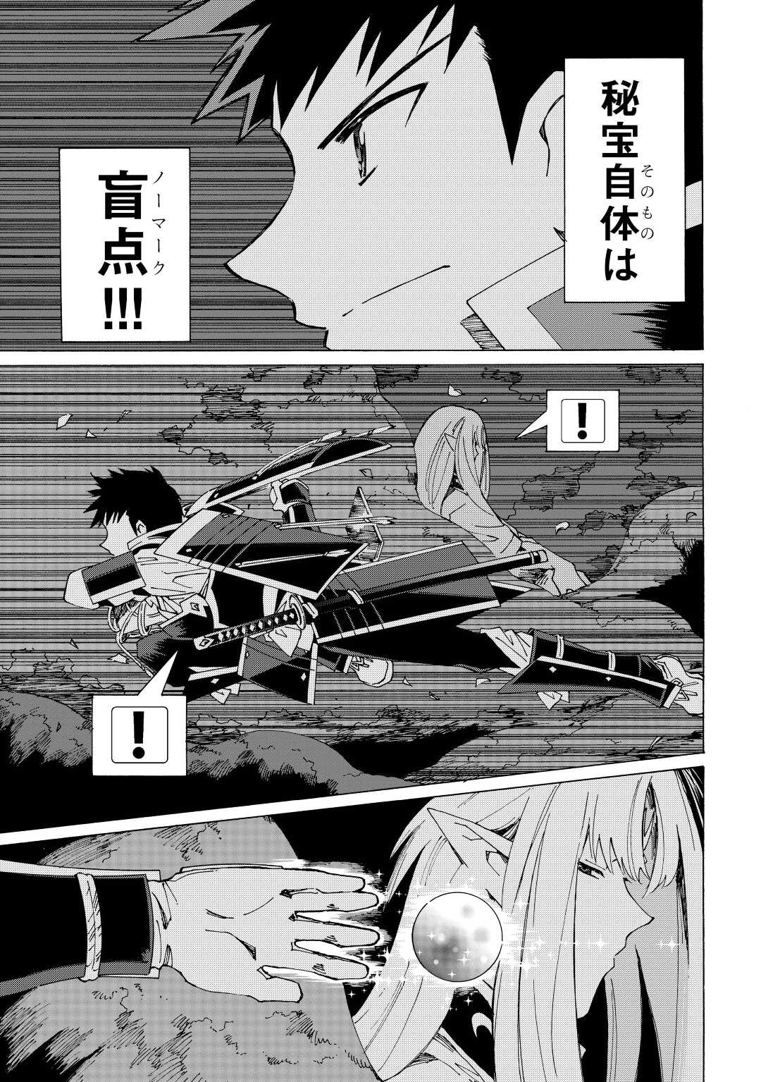 ARGATE ONLINE - raw - Chapter 50 - https://jpdd.ccdd.to/JPDD/argateonline/212992/upcwznmsgal.jpg