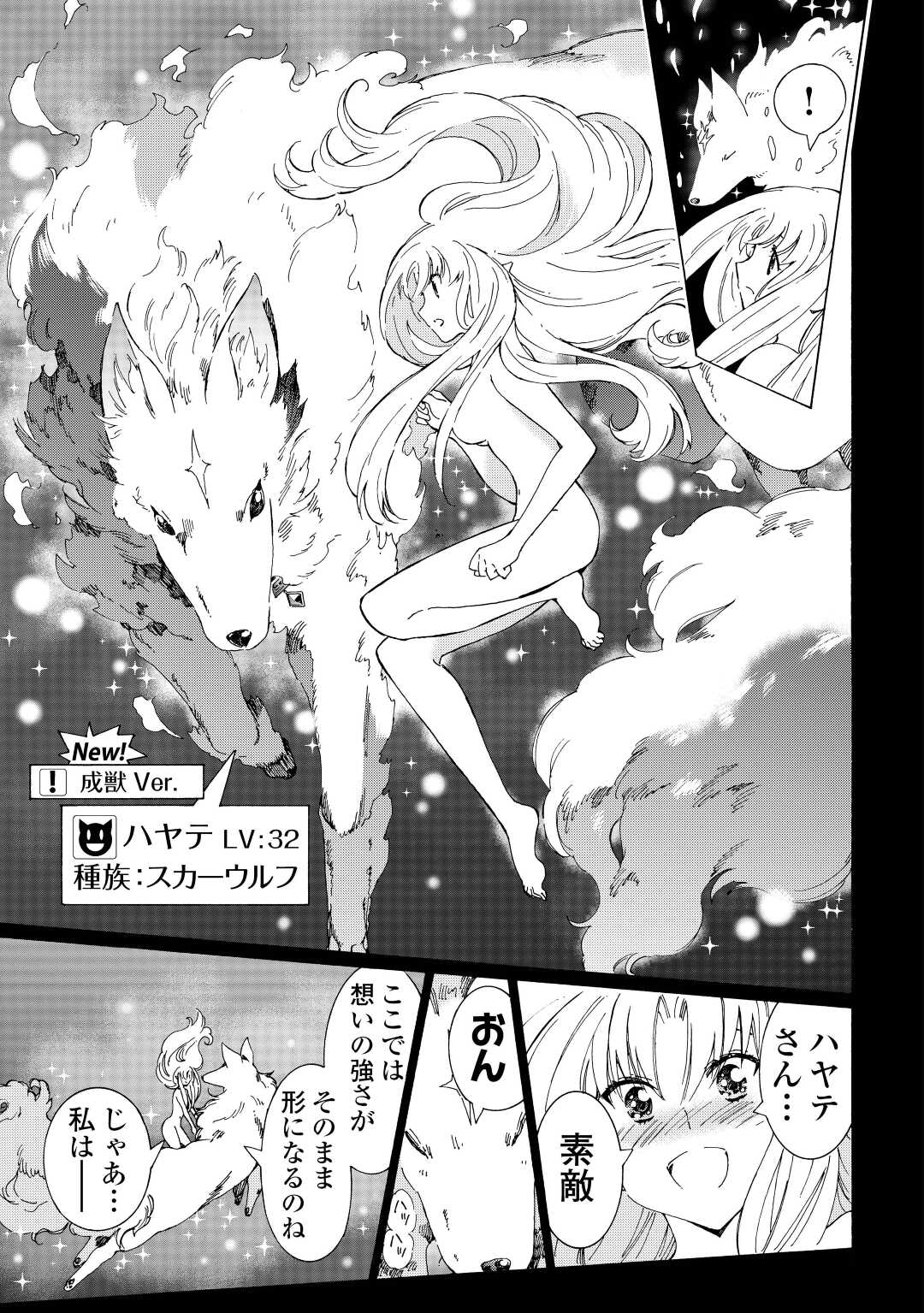 ARGATE ONLINE - raw - Chapter 52 - https://jpdd.ccdd.to/JPDD/argateonline/219062/1imzg40bj2b.jpg