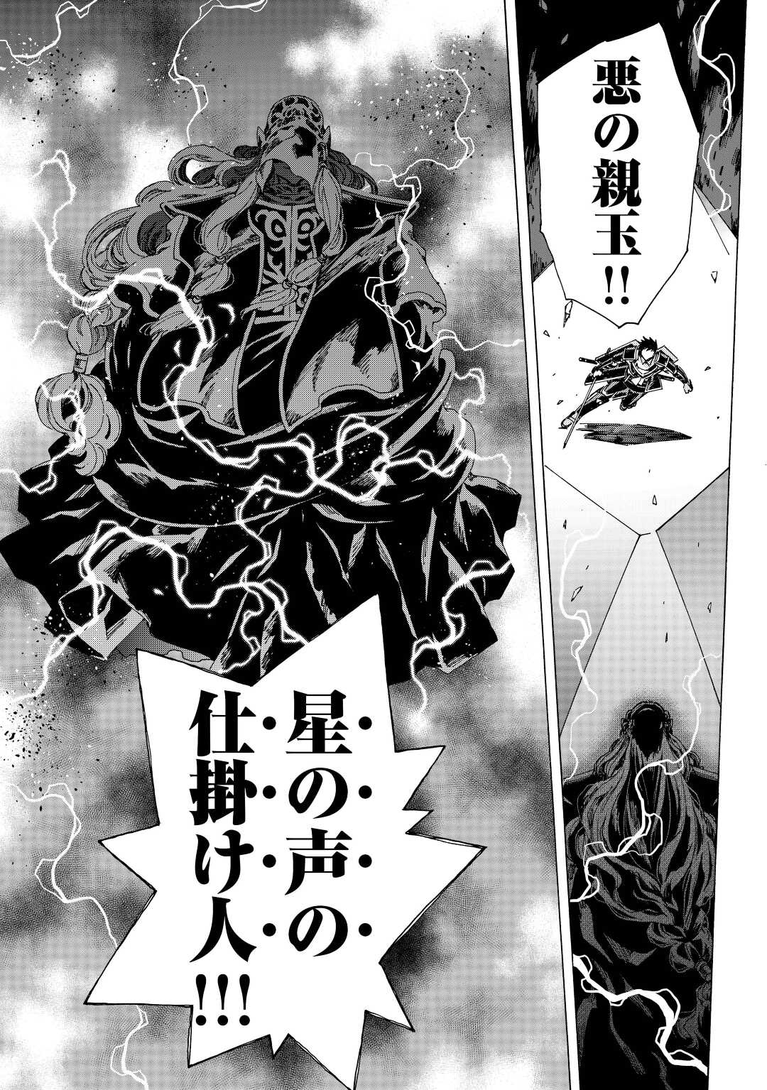 ARGATE ONLINE - raw - Chapter 52 - https://jpdd.ccdd.to/JPDD/argateonline/219062/2ucww4w1sm1.jpg