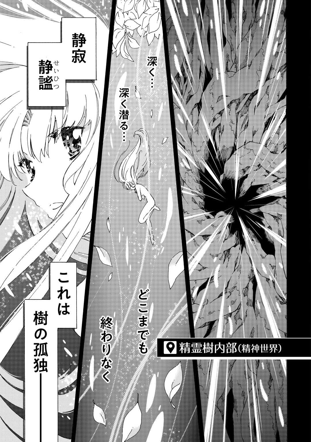 ARGATE ONLINE - raw - Chapter 52 - https://jpdd.ccdd.to/JPDD/argateonline/219062/5d4cnakv4r0.jpg