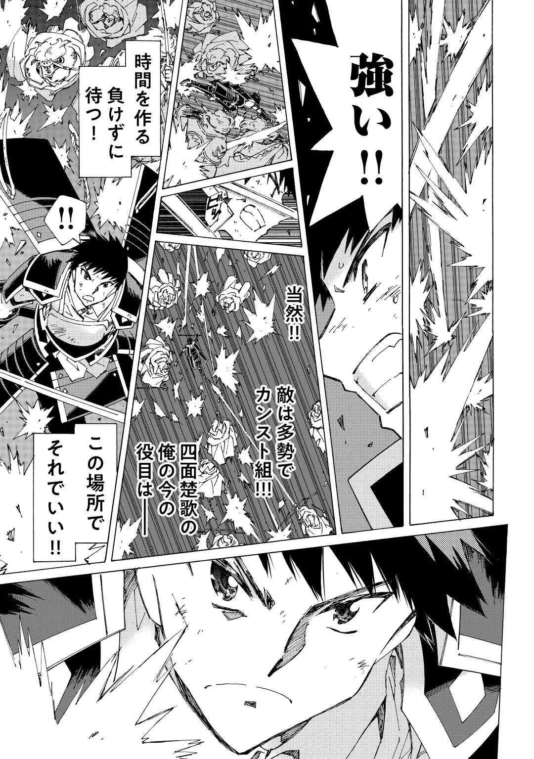 ARGATE ONLINE - raw - Chapter 52 - https://jpdd.ccdd.to/JPDD/argateonline/219062/fxmbcd1vjll.jpg