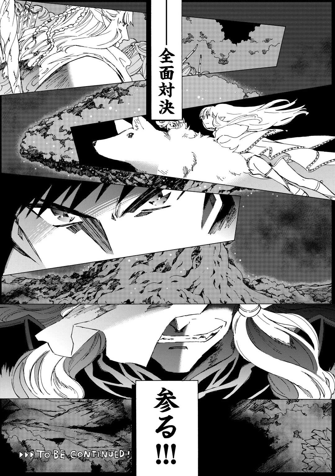 ARGATE ONLINE - raw - Chapter 52 - https://jpdd.ccdd.to/JPDD/argateonline/219062/k3lrw0whqe1.jpg