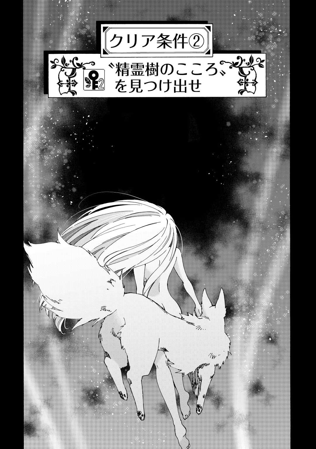 ARGATE ONLINE - raw - Chapter 52 - https://jpdd.ccdd.to/JPDD/argateonline/219062/kun1yltkvhw.jpg