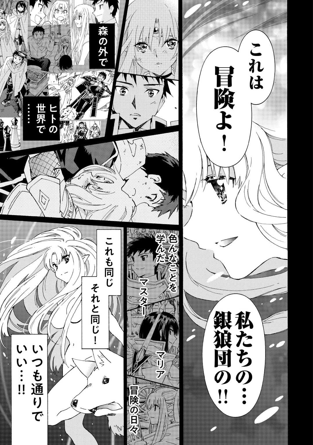 ARGATE ONLINE - raw - Chapter 52 - https://jpdd.ccdd.to/JPDD/argateonline/219062/kxphnfqsp1o.jpg