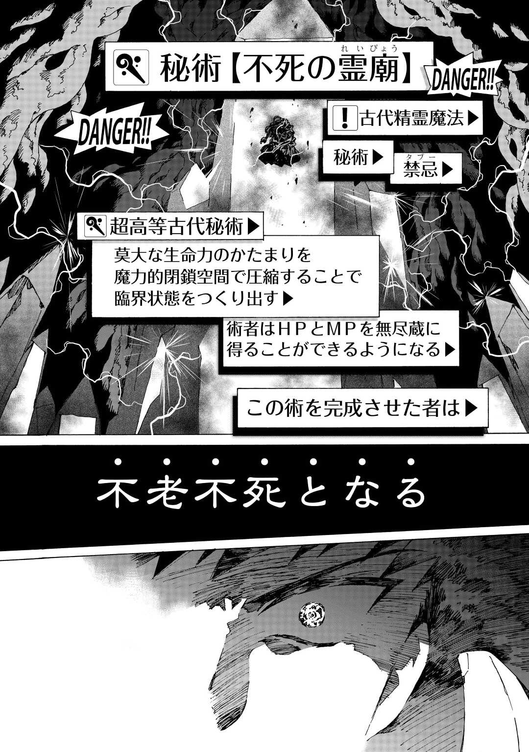 ARGATE ONLINE - raw - Chapter 52 - https://jpdd.ccdd.to/JPDD/argateonline/219062/z04s0exkp3u.jpg
