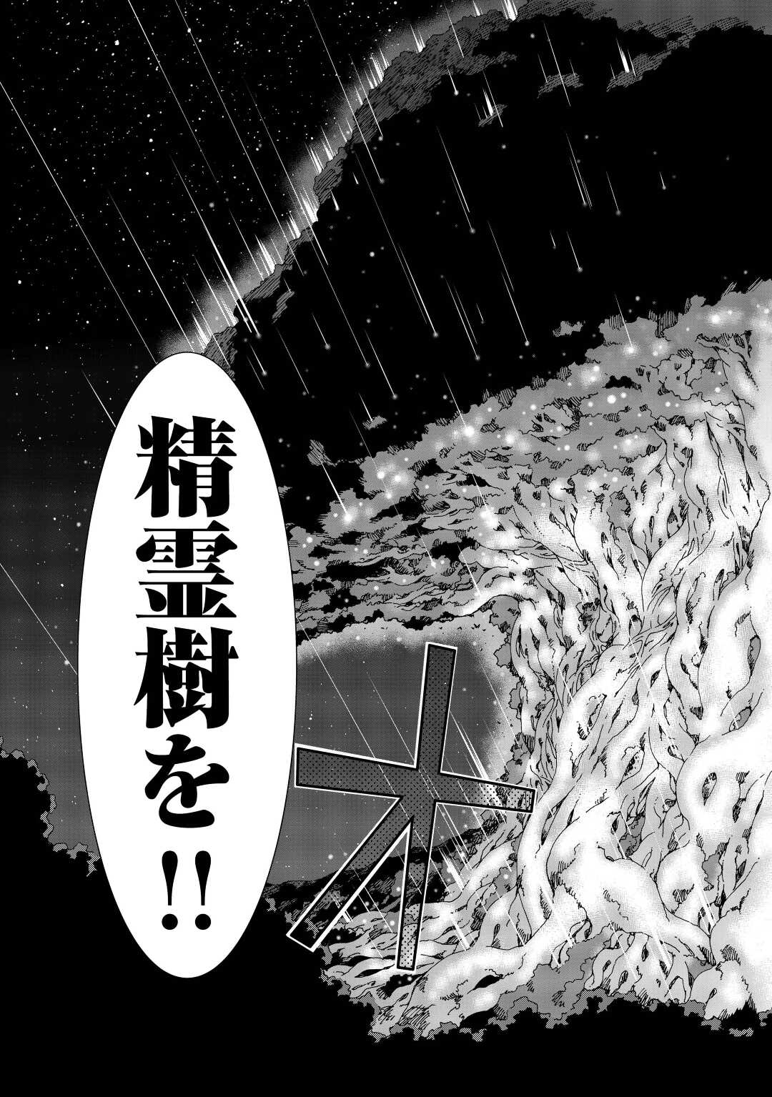 ARGATE ONLINE - raw - Chapter 53 - https://jpdd.ccdd.to/JPDD/argateonline/222603/2xikbvku0dw.jpg