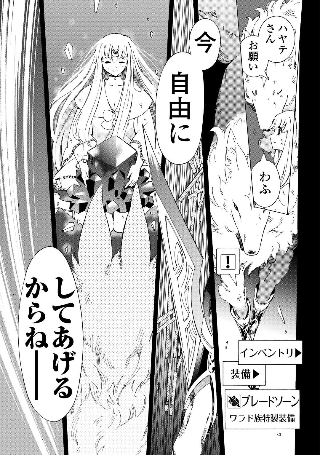 ARGATE ONLINE - raw - Chapter 53 - https://jpdd.ccdd.to/JPDD/argateonline/222603/4ivnwxrumbw.jpg
