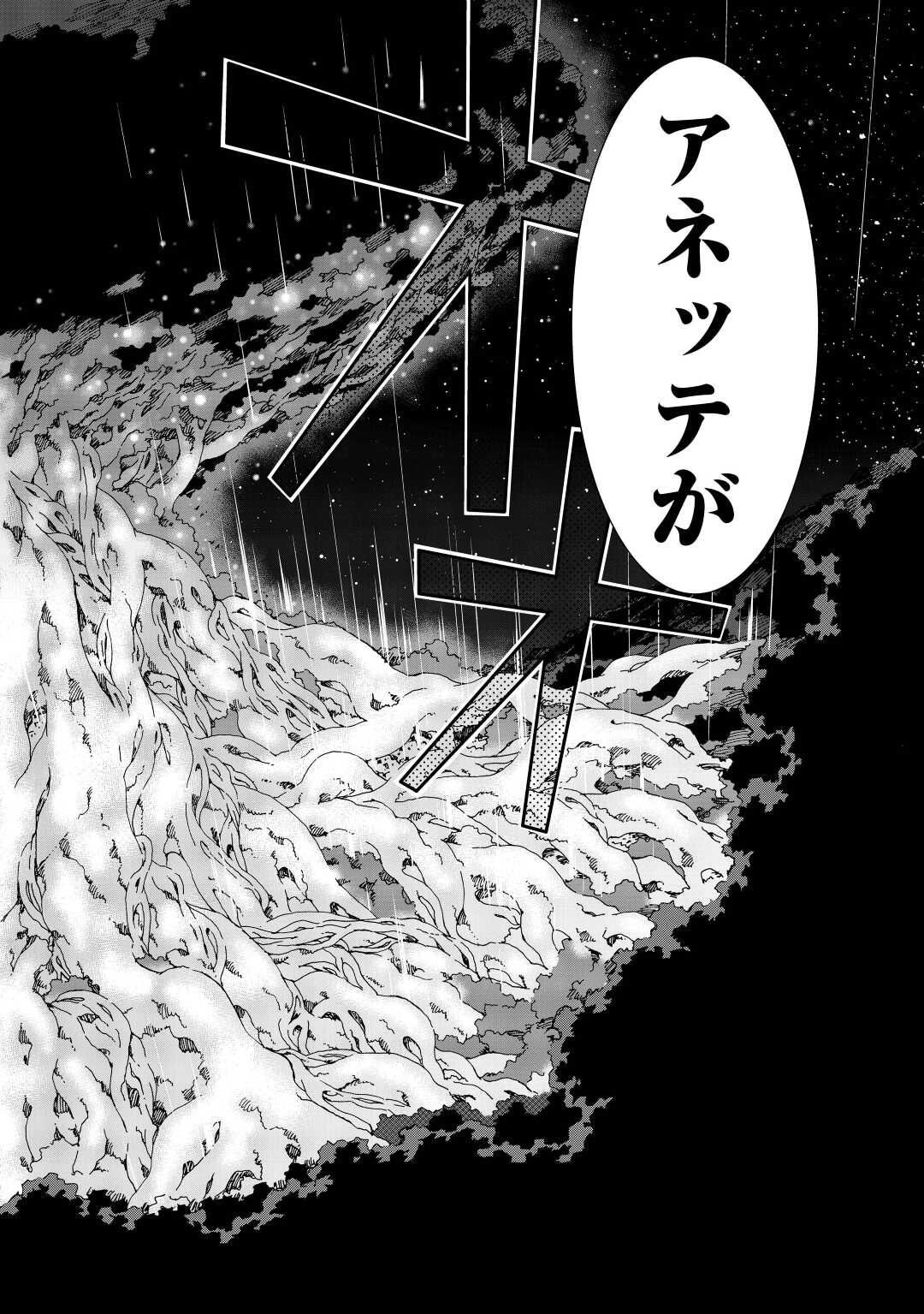ARGATE ONLINE - raw - Chapter 53 - https://jpdd.ccdd.to/JPDD/argateonline/222603/aqnmkjguoyf.jpg