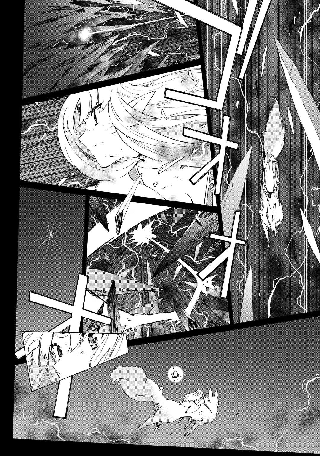 ARGATE ONLINE - raw - Chapter 53 - https://jpdd.ccdd.to/JPDD/argateonline/222603/bboiswbycao.jpg