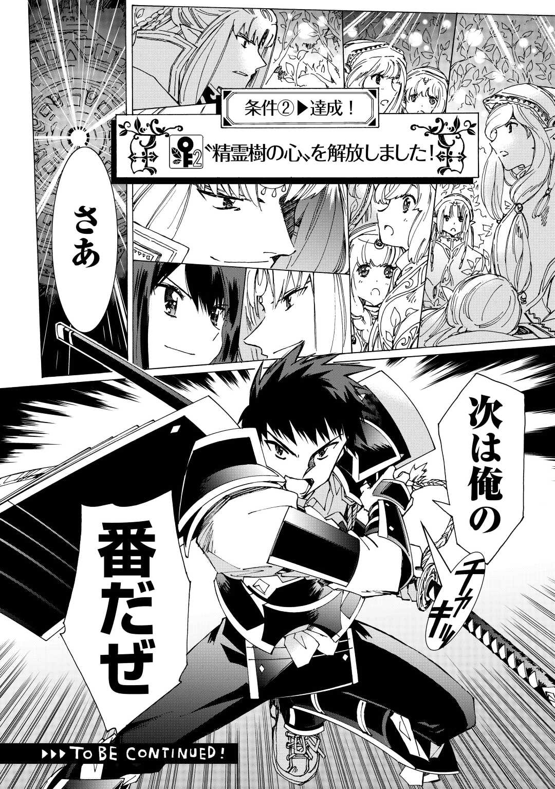 ARGATE ONLINE - raw - Chapter 53 - https://jpdd.ccdd.to/JPDD/argateonline/222603/ej3fuxxsmoq.jpg