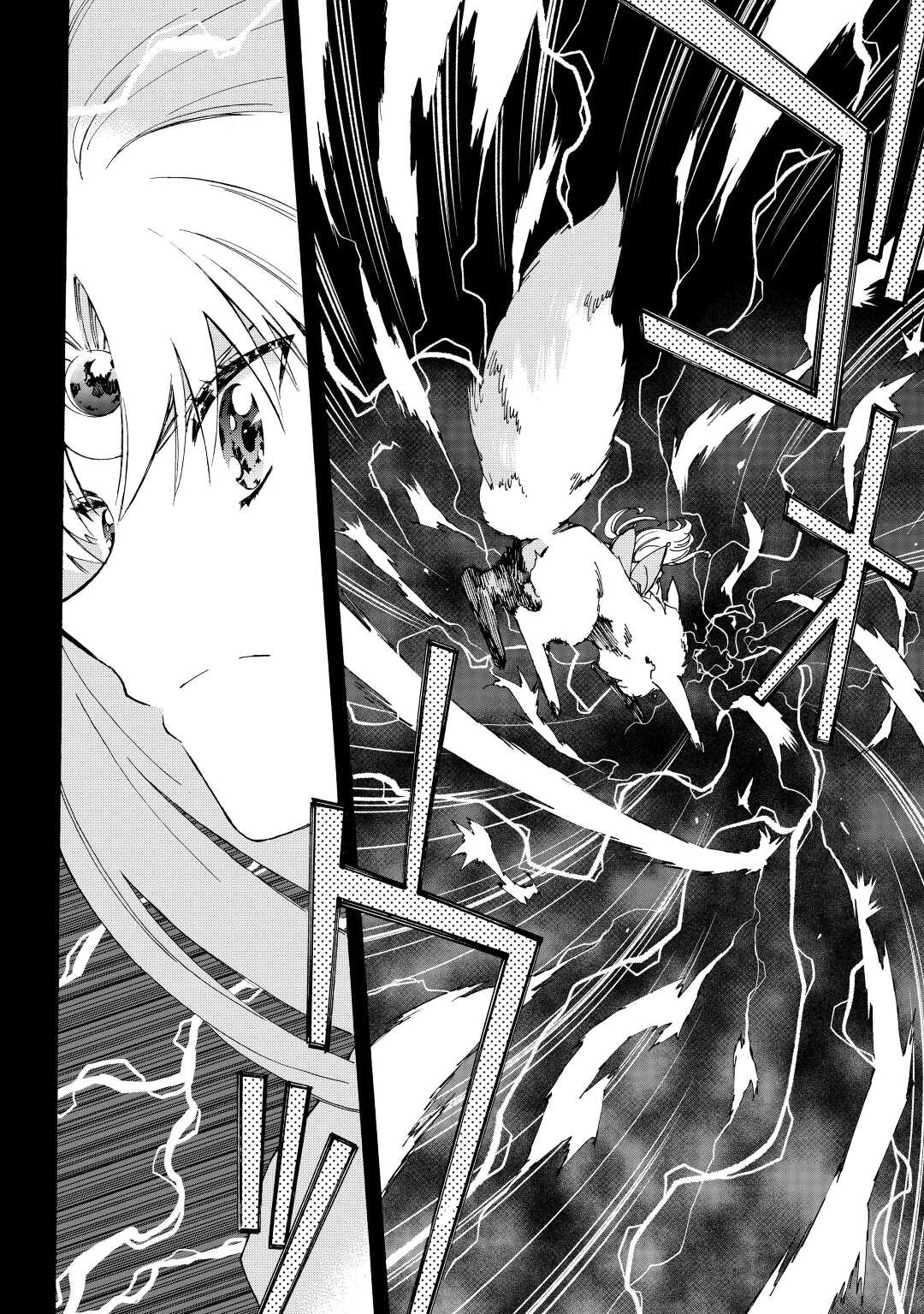 ARGATE ONLINE - raw - Chapter 53 - https://jpdd.ccdd.to/JPDD/argateonline/222603/hqrzoiuplkd.jpg