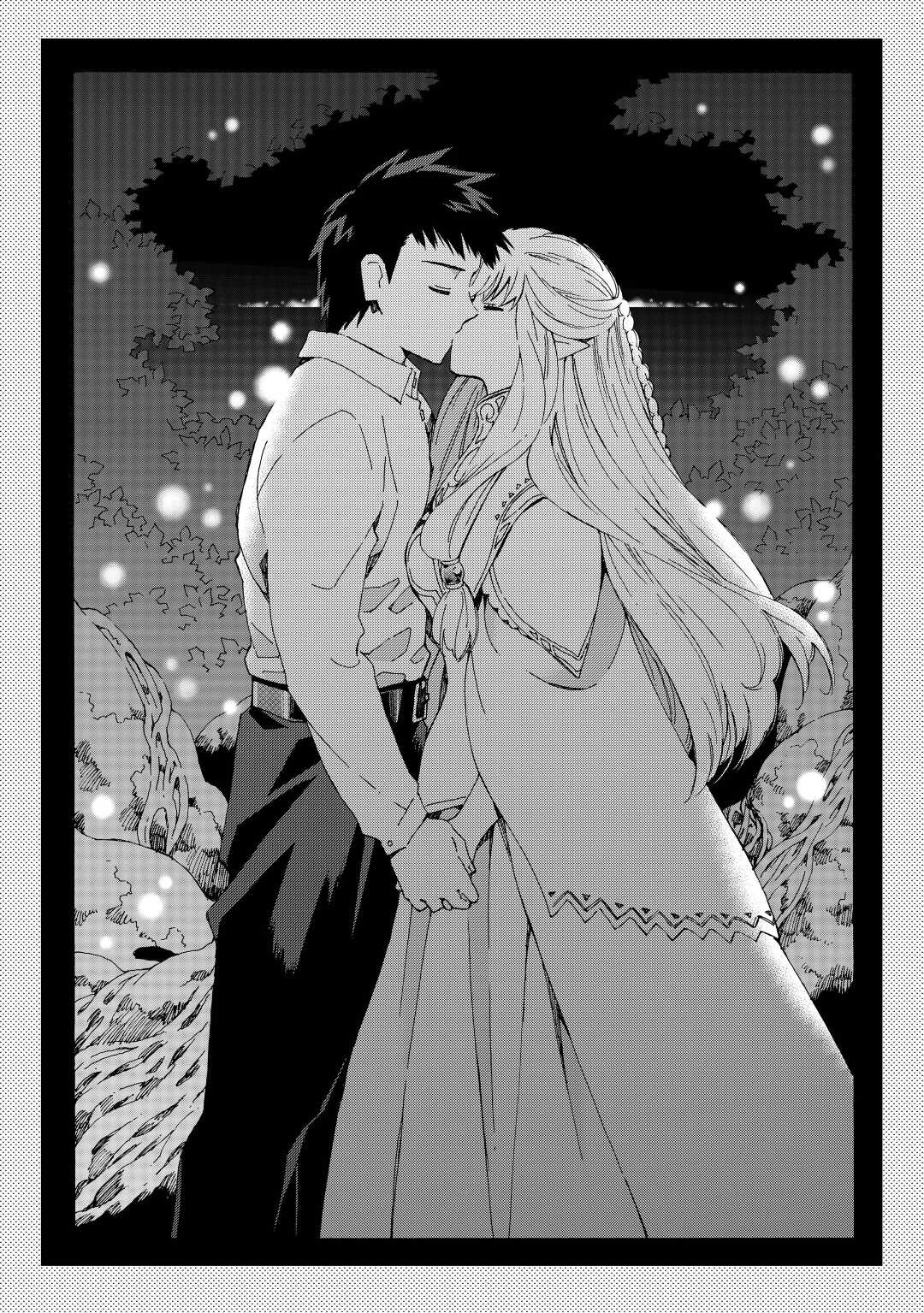 ARGATE ONLINE - raw - Chapter 53 - https://jpdd.ccdd.to/JPDD/argateonline/222603/oybzhy20wo4.jpg