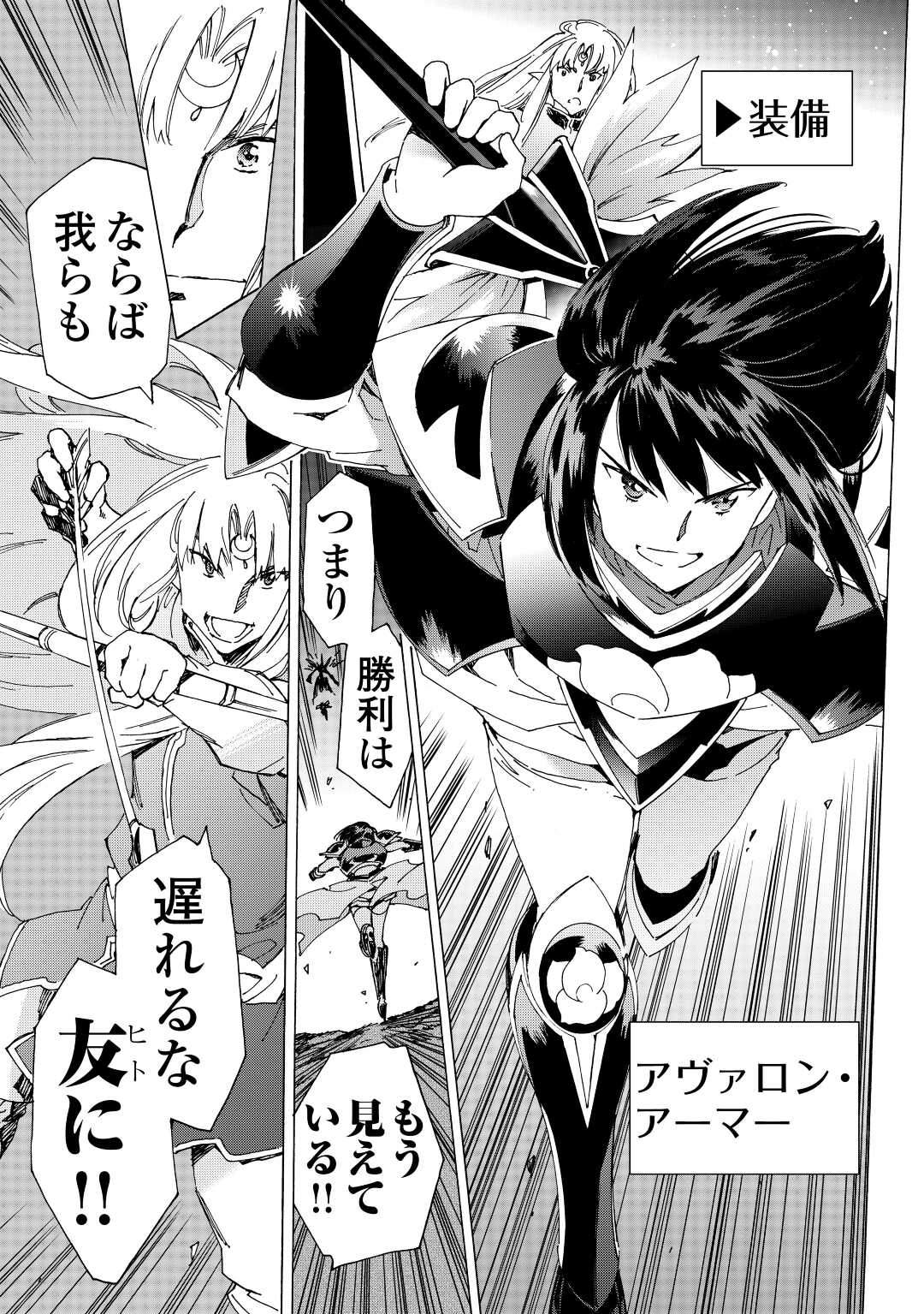 ARGATE ONLINE - raw - Chapter 54 - https://jpdd.ccdd.to/JPDD/argateonline/225682/a5k3zfijj2i.jpg