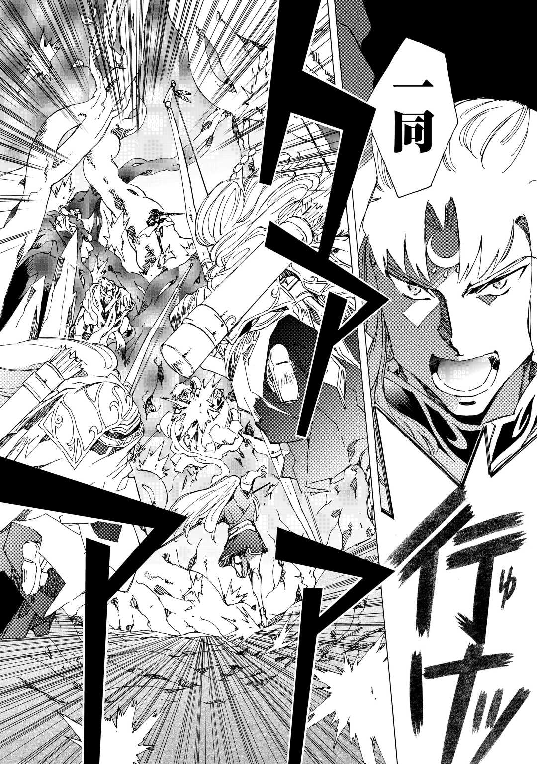 ARGATE ONLINE - raw - Chapter 54 - https://jpdd.ccdd.to/JPDD/argateonline/225682/iwdia2nhguo.jpg