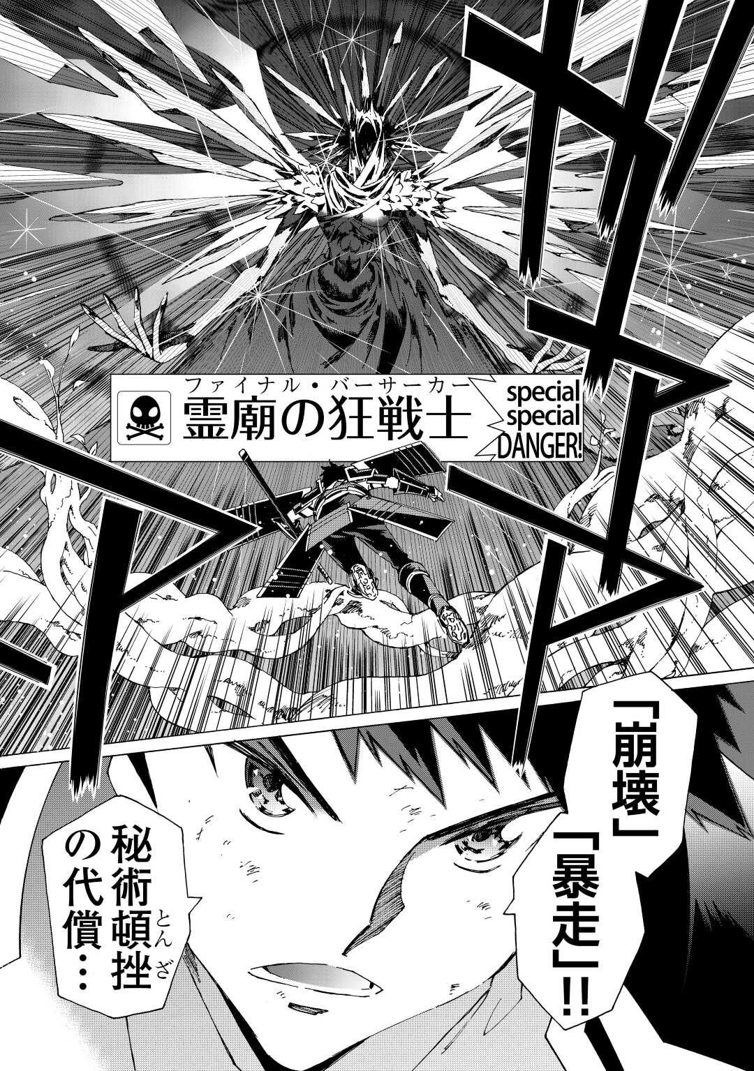 ARGATE ONLINE - raw - Chapter 54 - https://jpdd.ccdd.to/JPDD/argateonline/225682/iwubhbbg5d3.jpg