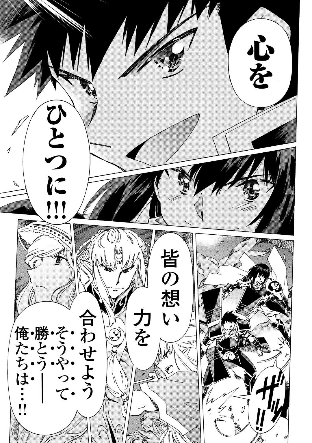 ARGATE ONLINE - raw - Chapter 54 - https://jpdd.ccdd.to/JPDD/argateonline/225682/mzhx1pdrvad.jpg