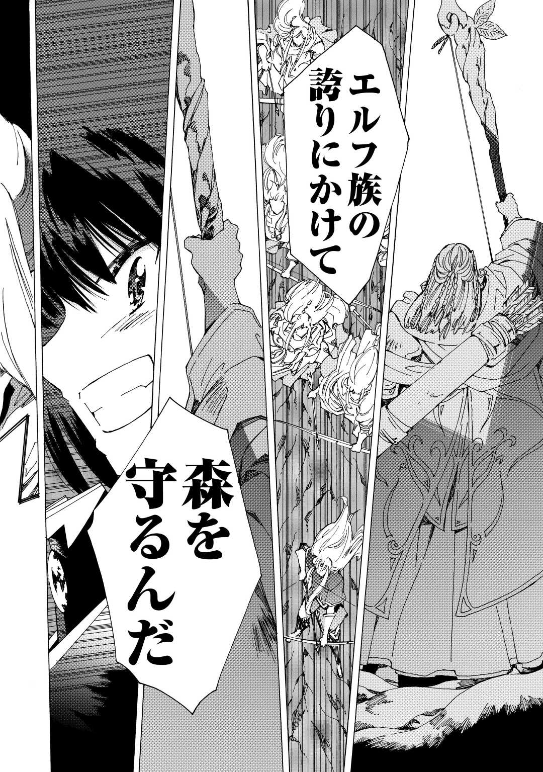 ARGATE ONLINE - raw - Chapter 54 - https://jpdd.ccdd.to/JPDD/argateonline/225682/pkzaw5cadqx.jpg