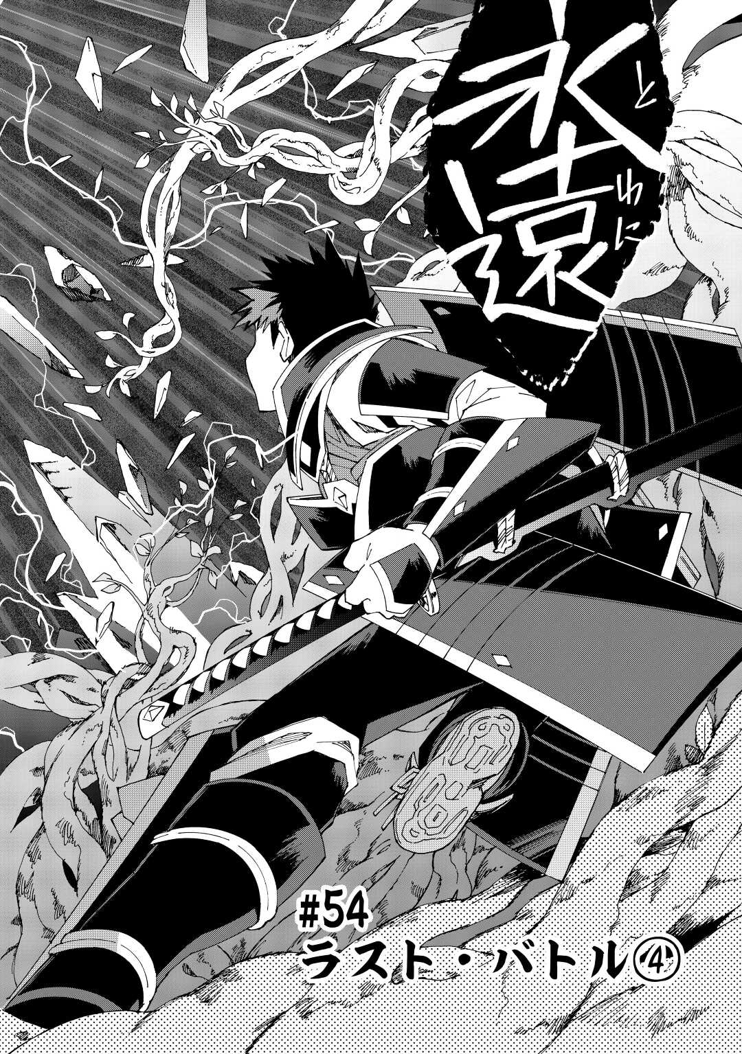 ARGATE ONLINE - raw - Chapter 54 - https://jpdd.ccdd.to/JPDD/argateonline/225682/so5arxdhop4.jpg