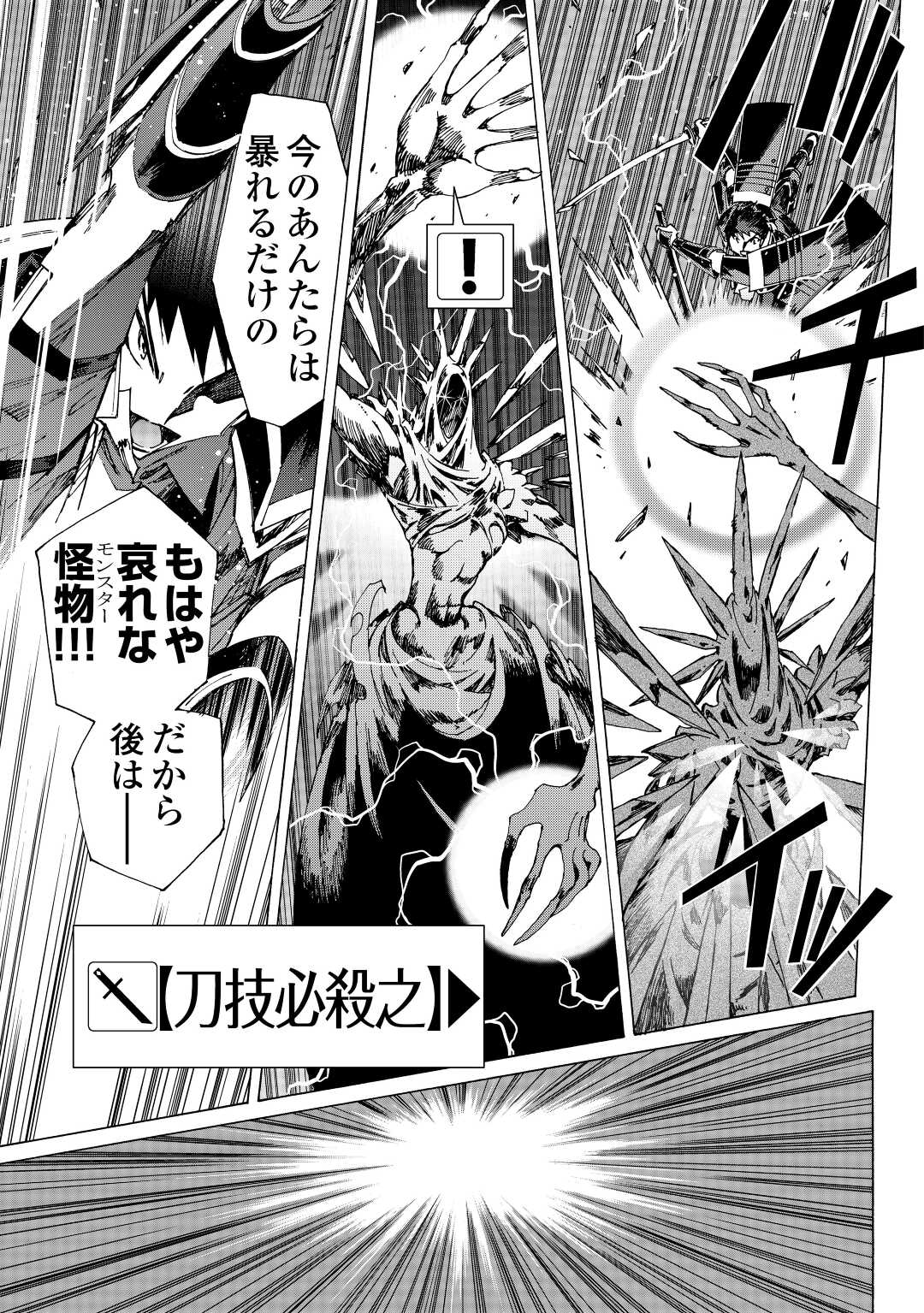 ARGATE ONLINE - raw - Chapter 54 - https://jpdd.ccdd.to/JPDD/argateonline/225682/wxuhxdys2cg.jpg