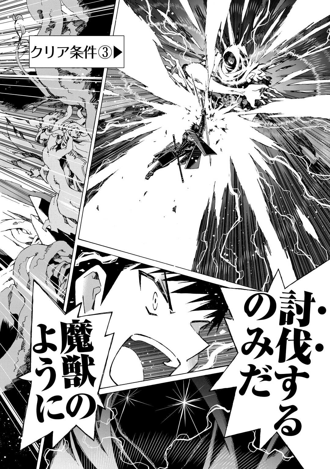 ARGATE ONLINE - raw - Chapter 54 - https://jpdd.ccdd.to/JPDD/argateonline/225682/x0nvx2a2anp.jpg
