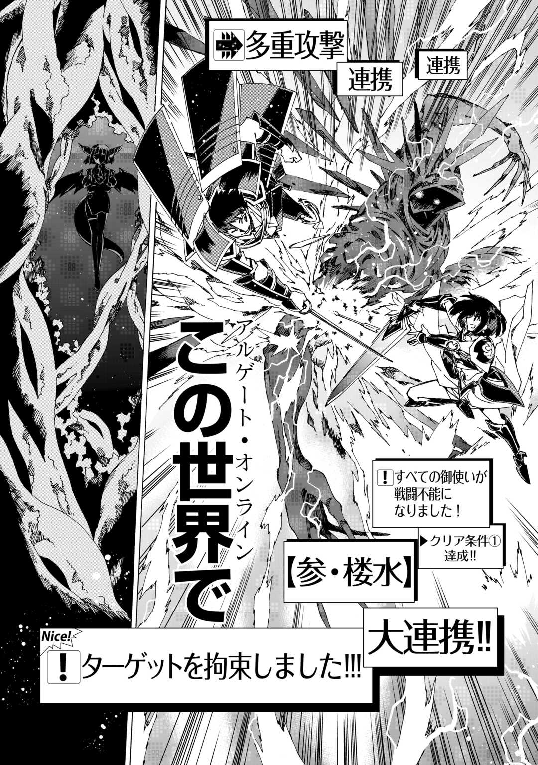ARGATE ONLINE - raw - Chapter 55 - https://jpdd.ccdd.to/JPDD/argateonline/228567/0mgqksdcl0x.jpg