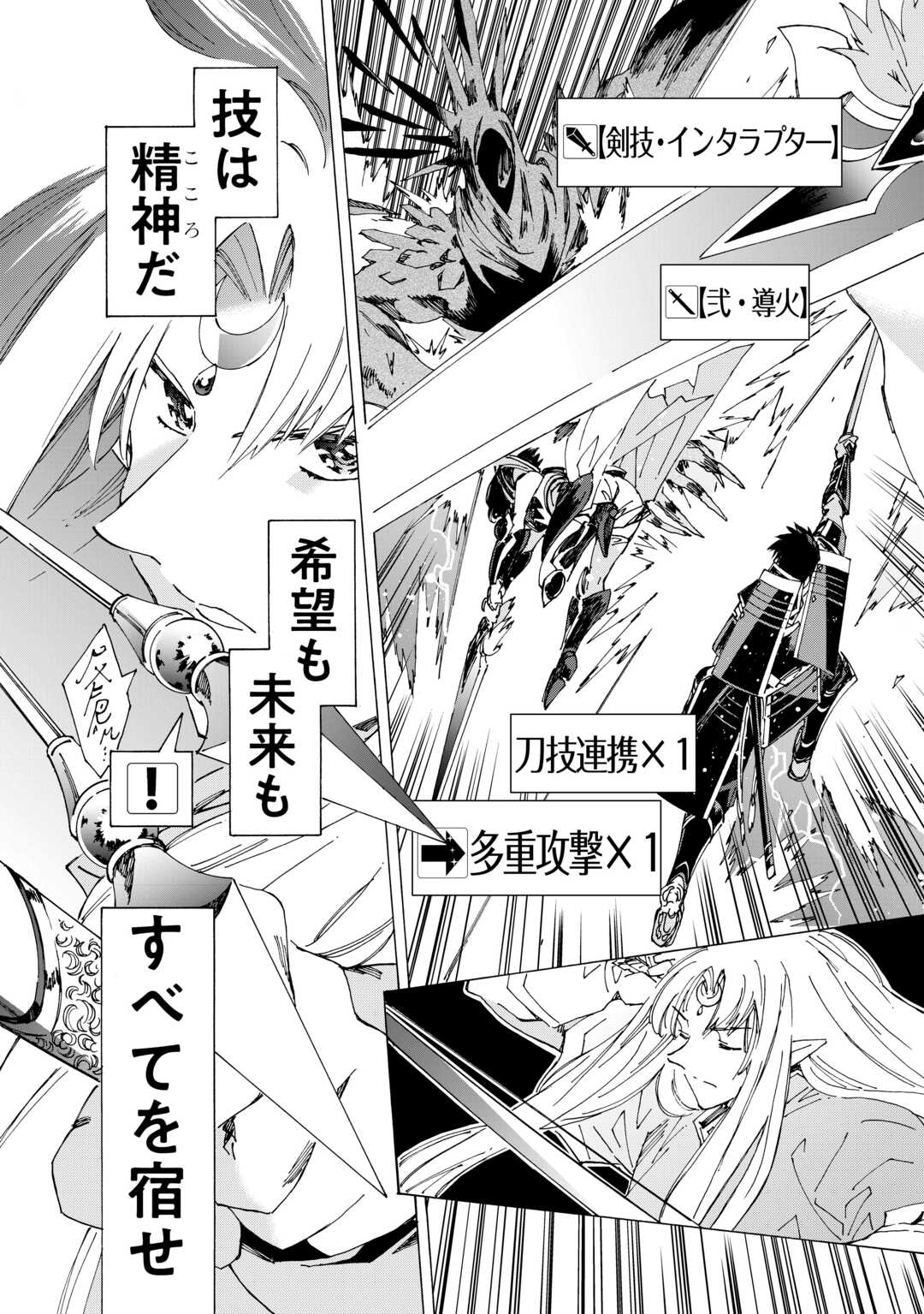 ARGATE ONLINE - raw - Chapter 55 - https://jpdd.ccdd.to/JPDD/argateonline/228567/3fsosftdzfp.jpg