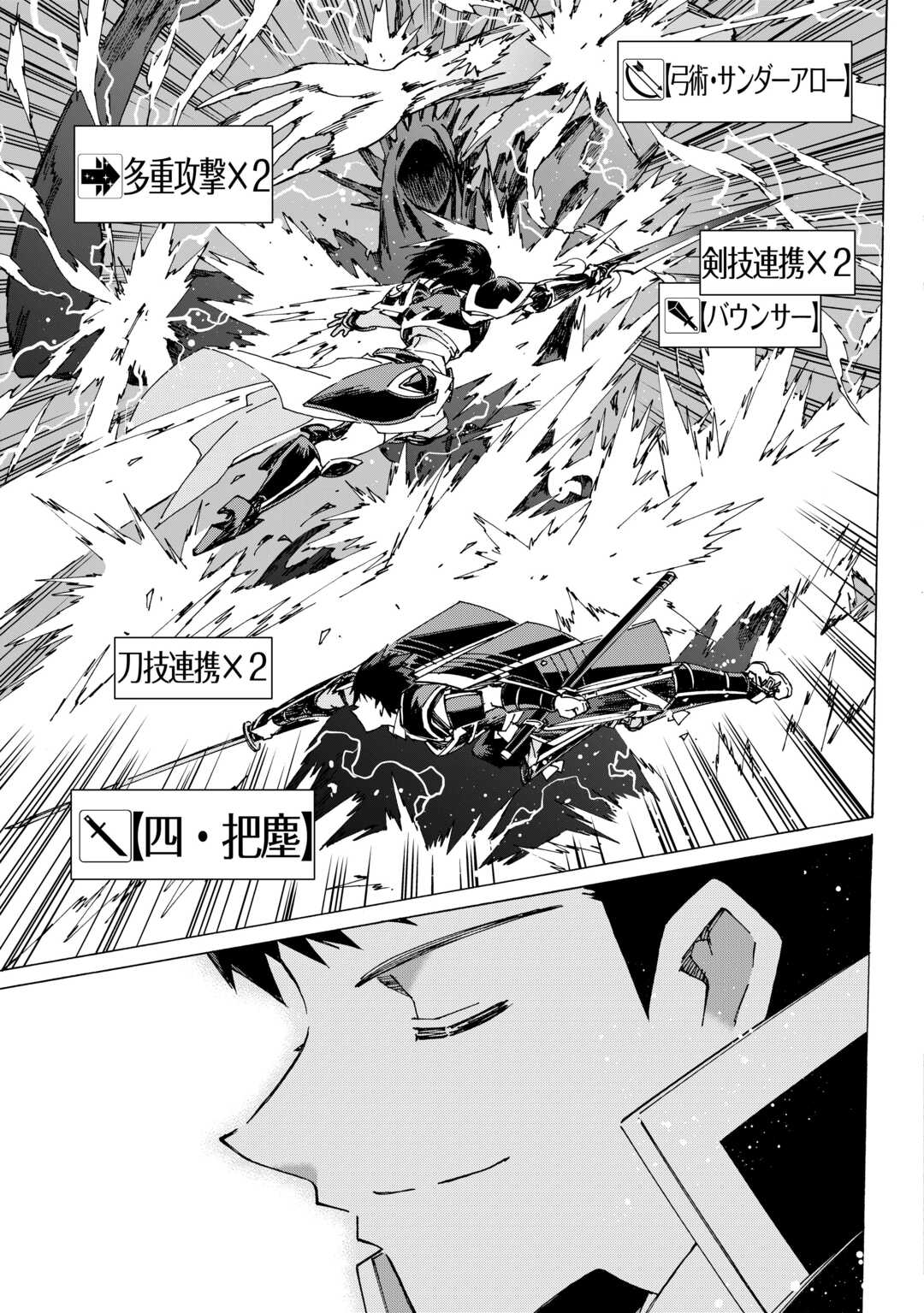 ARGATE ONLINE - raw - Chapter 55 - https://jpdd.ccdd.to/JPDD/argateonline/228567/4p2yw4jobdv.jpg