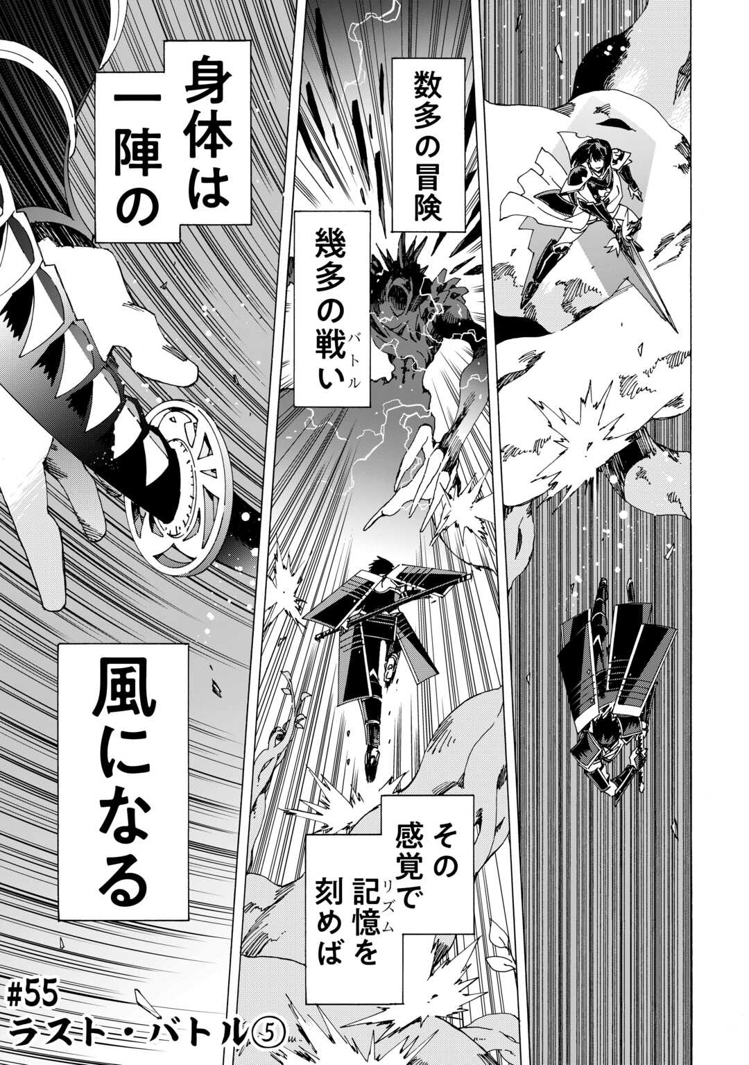 ARGATE ONLINE - raw - Chapter 55 - https://jpdd.ccdd.to/JPDD/argateonline/228567/fzs4kdc51ys.jpg