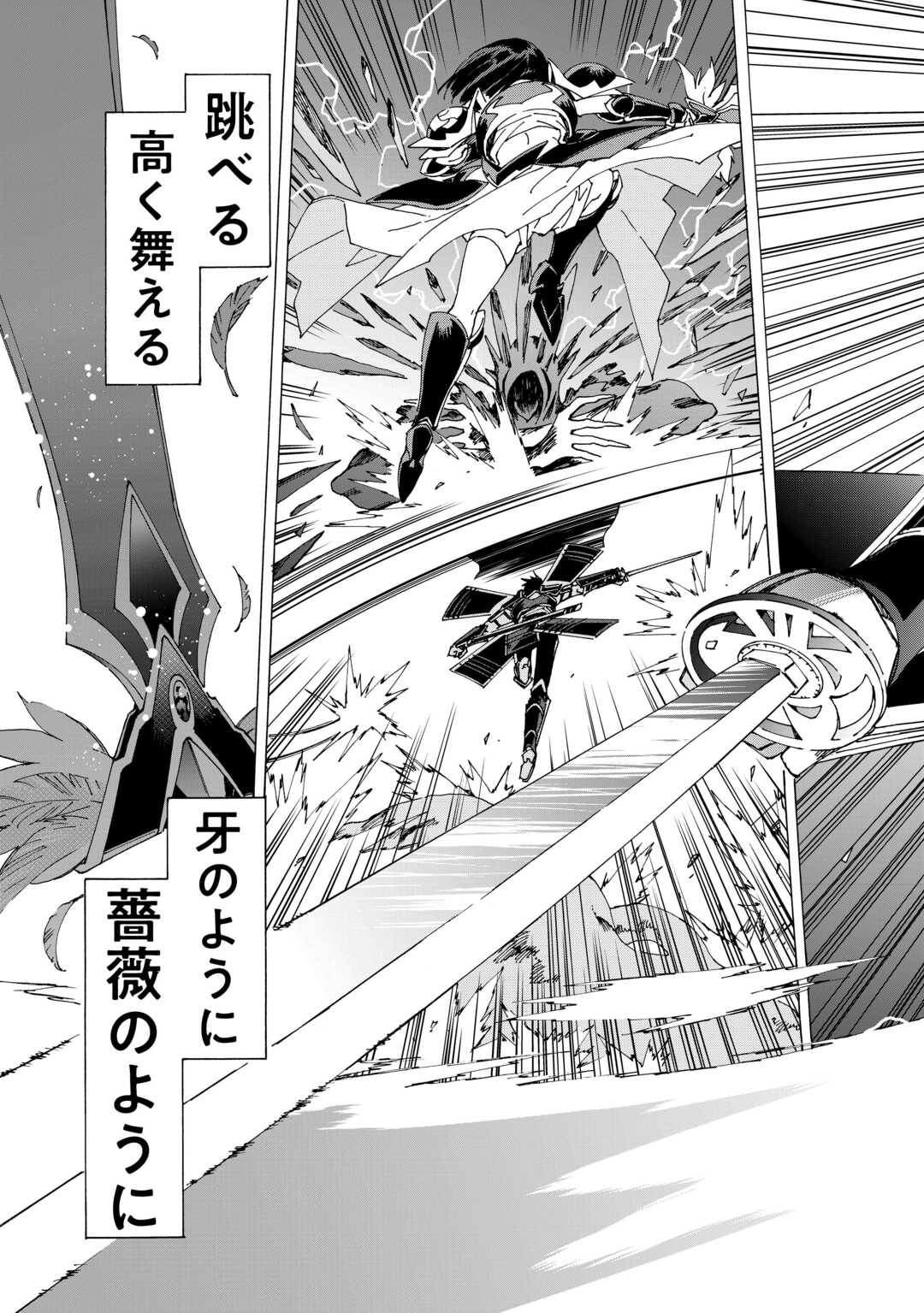 ARGATE ONLINE - raw - Chapter 55 - https://jpdd.ccdd.to/JPDD/argateonline/228567/gy31b3bb5fu.jpg
