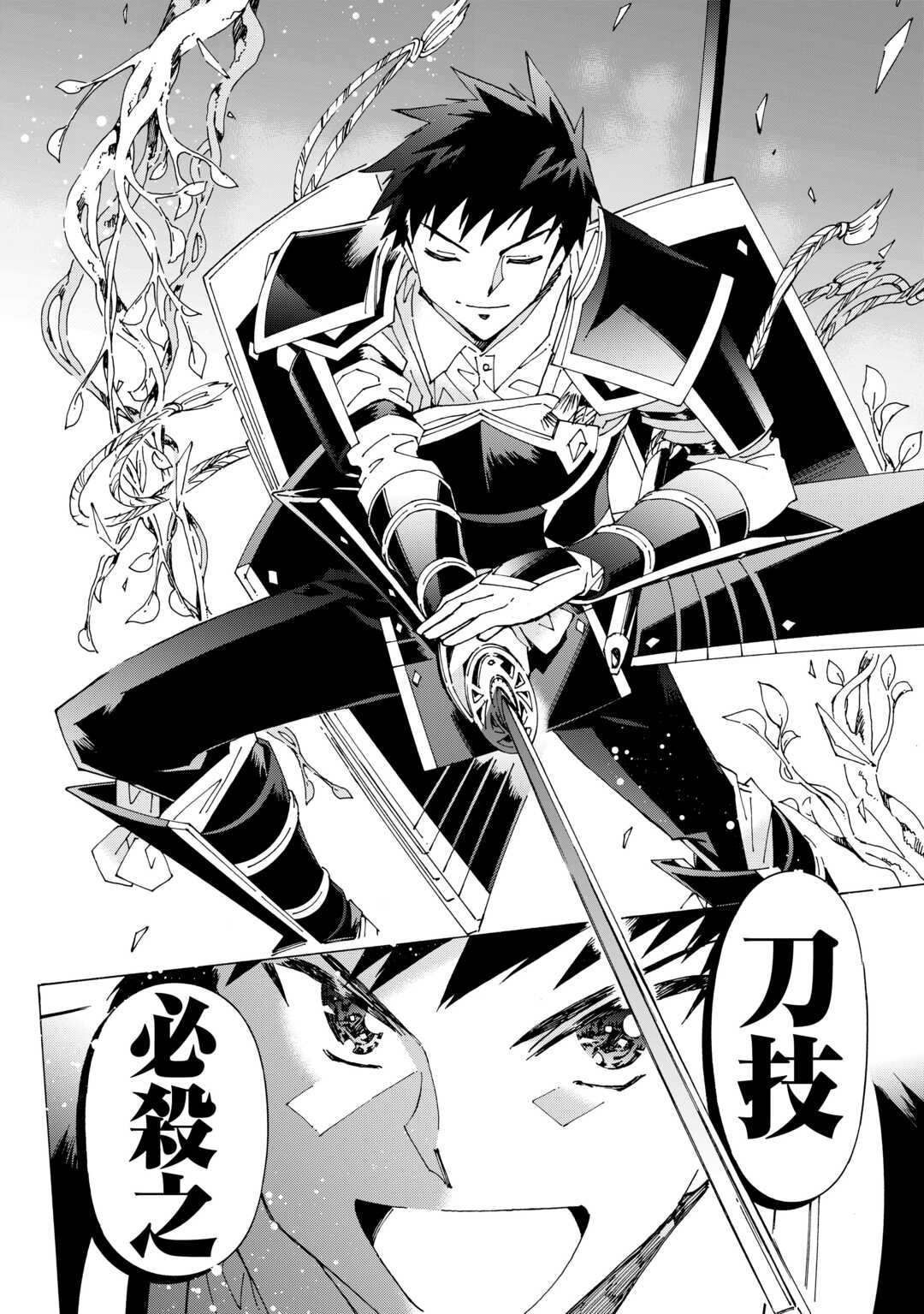 ARGATE ONLINE - raw - Chapter 55 - https://jpdd.ccdd.to/JPDD/argateonline/228567/kehv3ecnvl2.jpg
