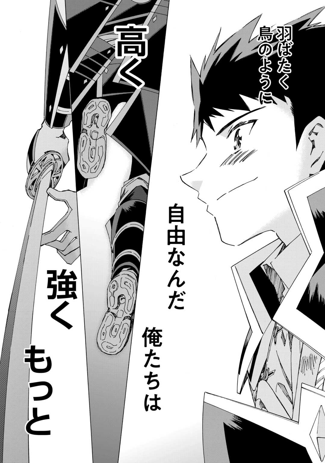 ARGATE ONLINE - raw - Chapter 55 - https://jpdd.ccdd.to/JPDD/argateonline/228567/m3ea0ingk5y.jpg