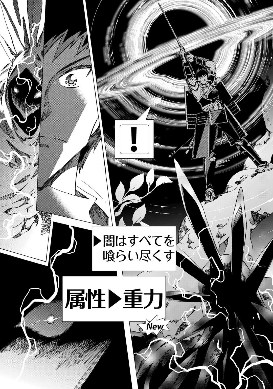 ARGATE ONLINE - raw - Chapter 55 - https://jpdd.ccdd.to/JPDD/argateonline/228567/ntnp3pmkmxu.jpg