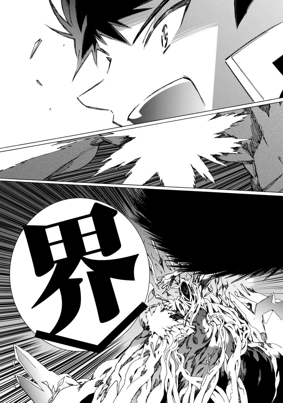 ARGATE ONLINE - raw - Chapter 55 - https://jpdd.ccdd.to/JPDD/argateonline/228567/pe2ugefflwv.jpg