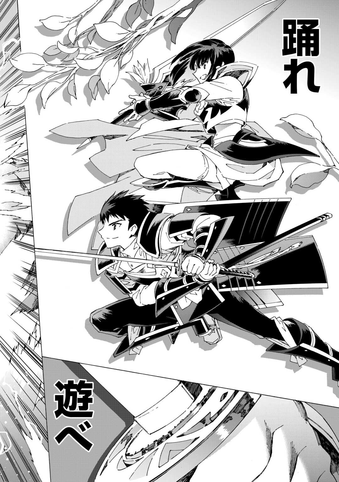 ARGATE ONLINE - raw - Chapter 55 - https://jpdd.ccdd.to/JPDD/argateonline/228567/ppurcxq1knt.jpg