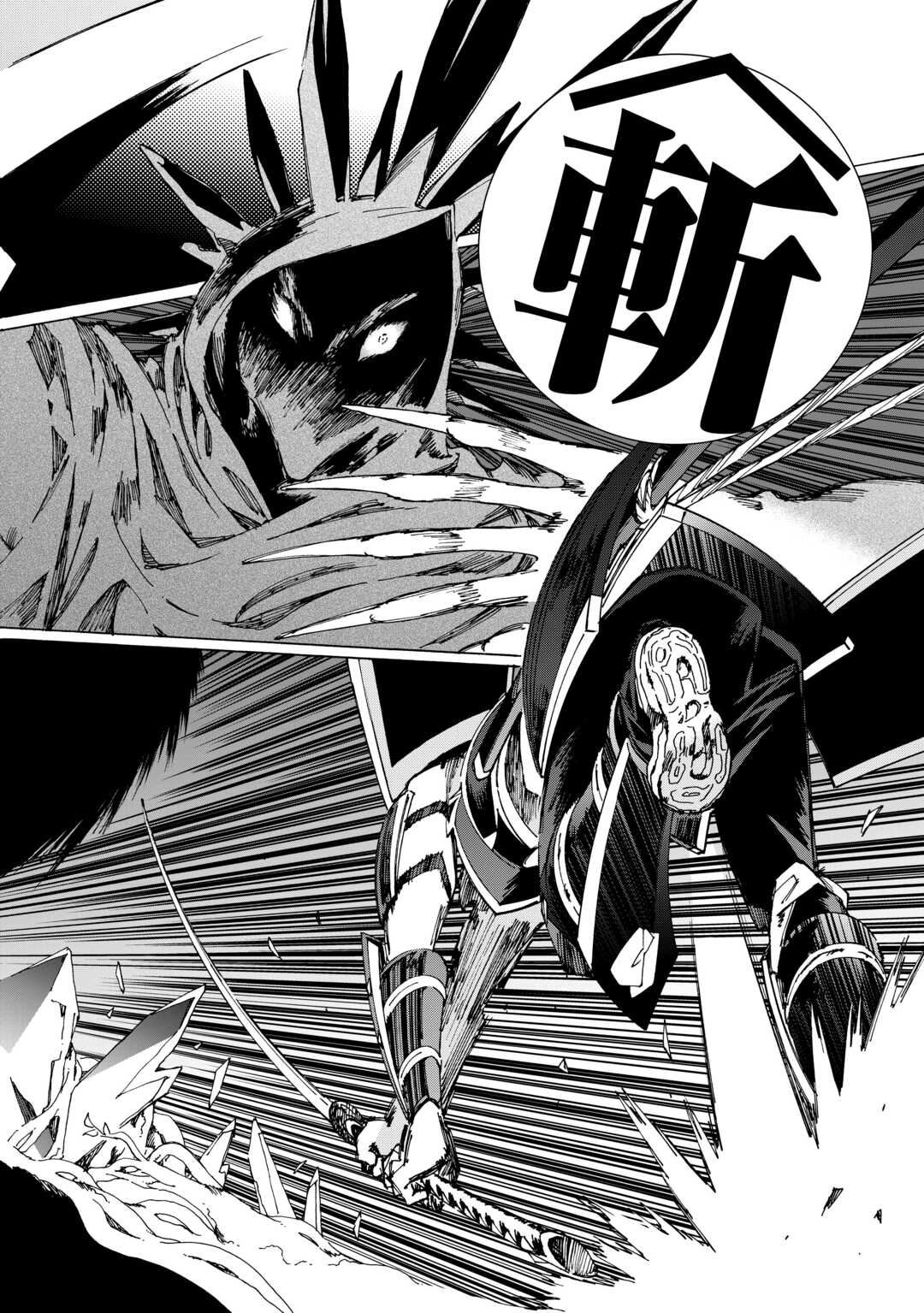 ARGATE ONLINE - raw - Chapter 55 - https://jpdd.ccdd.to/JPDD/argateonline/228567/q0elvbyy25y.jpg