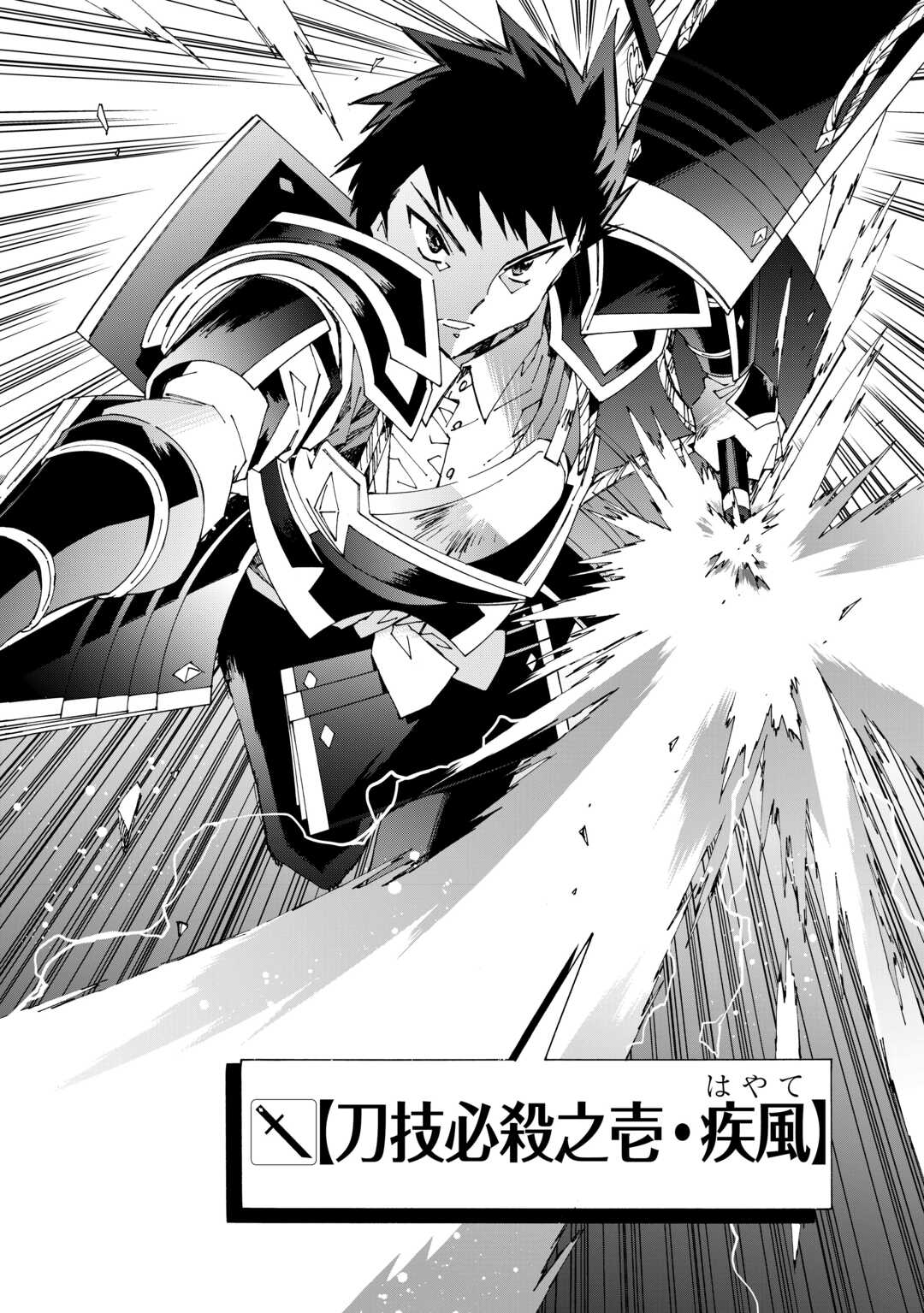 ARGATE ONLINE - raw - Chapter 55 - https://jpdd.ccdd.to/JPDD/argateonline/228567/sxmhuccpbge.jpg