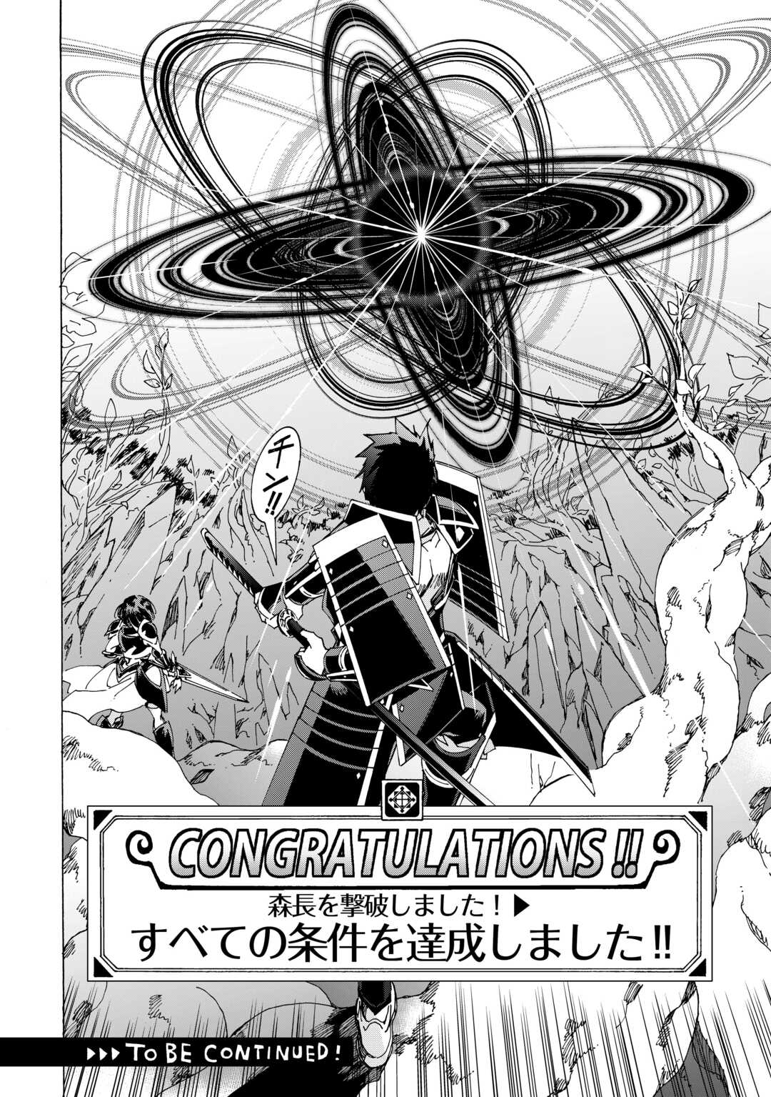 ARGATE ONLINE - raw - Chapter 55 - https://jpdd.ccdd.to/JPDD/argateonline/228567/tz2pl1jilrl.jpg