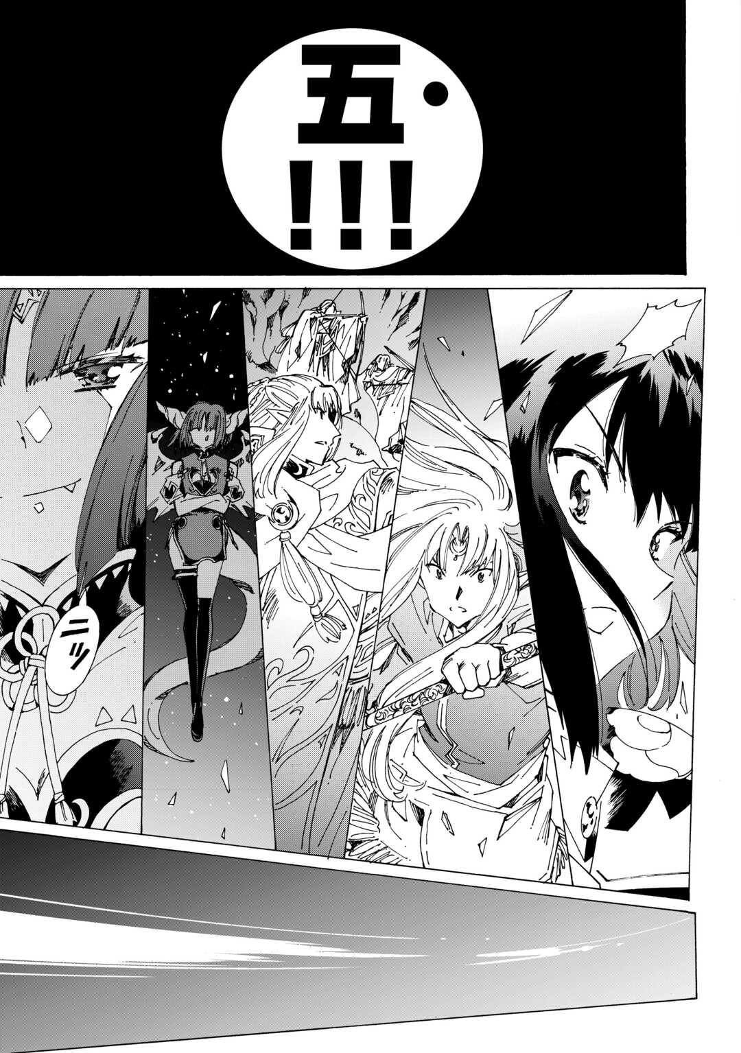 ARGATE ONLINE - raw - Chapter 55 - https://jpdd.ccdd.to/JPDD/argateonline/228567/z3ouxdqhdfm.jpg