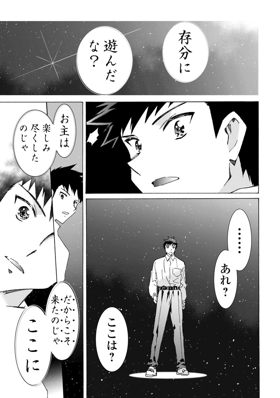 ARGATE ONLINE - raw - Chapter 56 - https://jpdd.ccdd.to/JPDD/argateonline/231539/2hlpclxyy3g.jpg