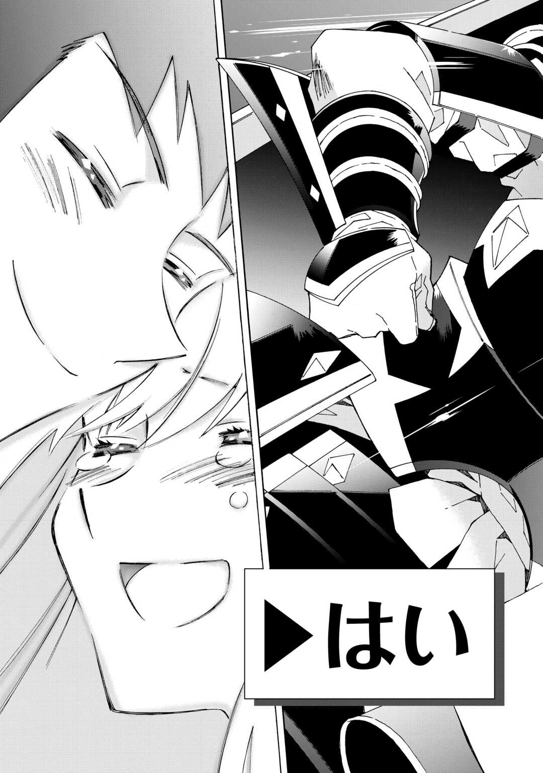 ARGATE ONLINE - raw - Chapter 56 - https://jpdd.ccdd.to/JPDD/argateonline/231539/34kcdwmcwpg.jpg